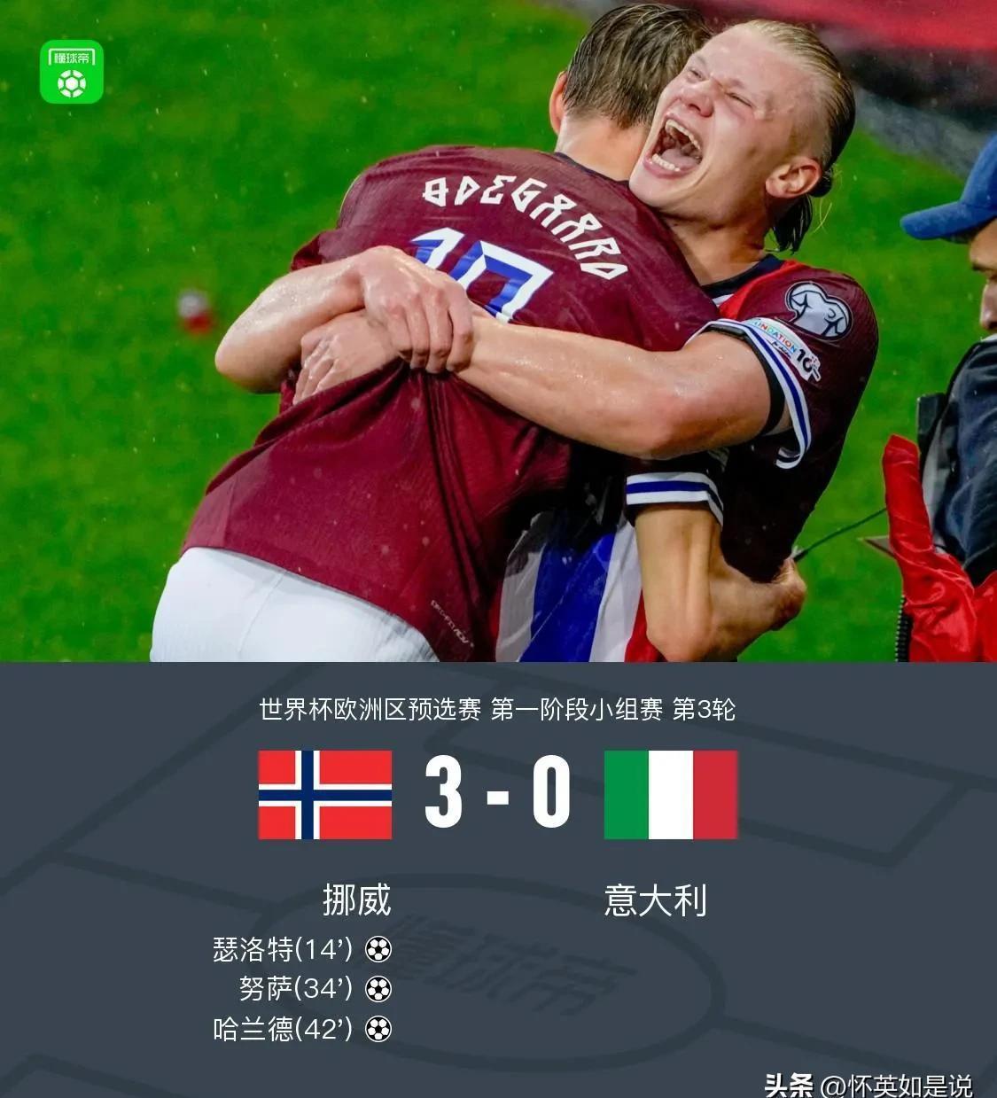 博彩关于赛后荷甲焦点战，罗马调整名单，震撼外界，细节决定成败的信息